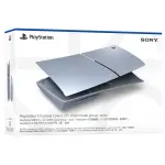 PS5 Console Covers (model group - slim) Silver